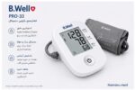 فشارسنج مدل PRO_33